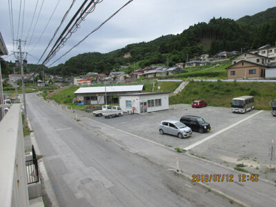 崎浜