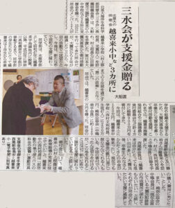 平成29年5月15日
